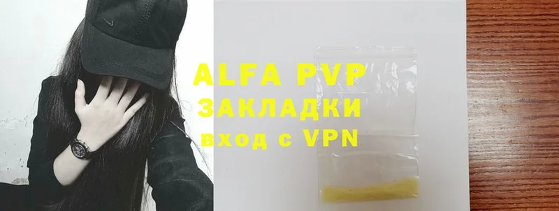 A PVP крисы CK  Весьегонск 