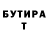 КЕТАМИН VHQ Meagan Buch