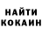 КЕТАМИН VHQ Jabez R