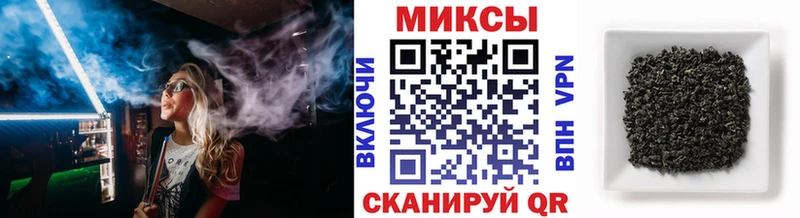 БУТИРАТ буратино  Весьегонск 