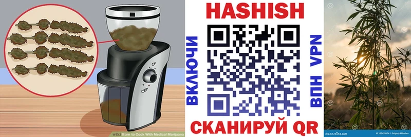 купить наркотики цена  Весьегонск  Cannafood марихуана 