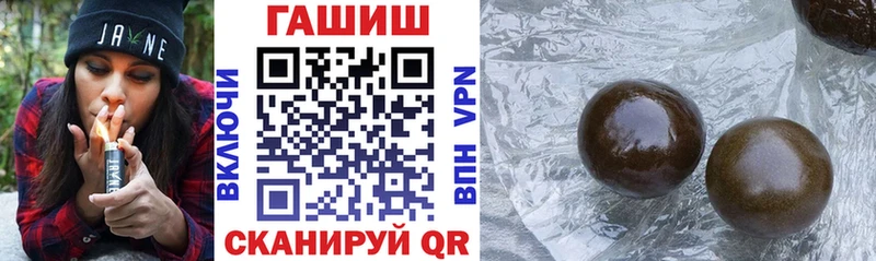 Гашиш Изолятор  Весьегонск 