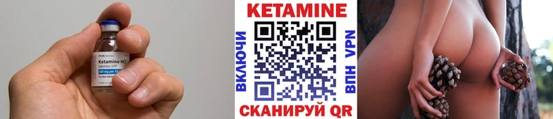 Кетамин VHQ  цена наркотик  Весьегонск 