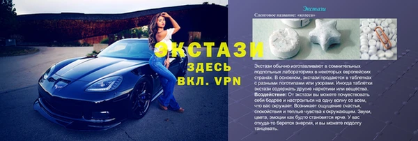 мяу мяу кристалл Краснослободск