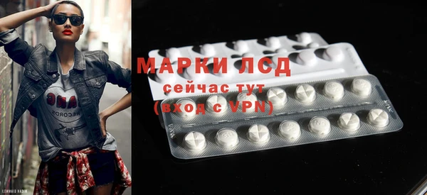 мяу мяу кристалл Краснослободск