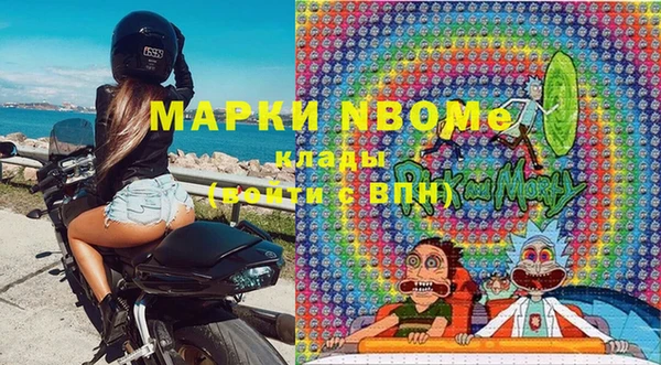 а пвп мука Красноперекопск