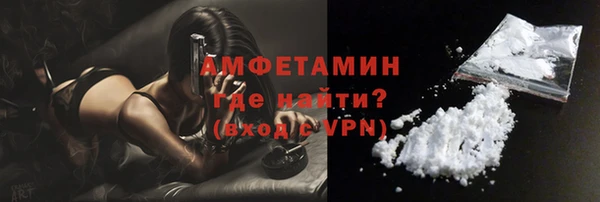 бутират Верхний Тагил