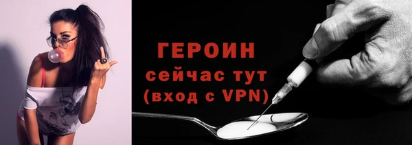 мяу мяу кристалл Краснослободск