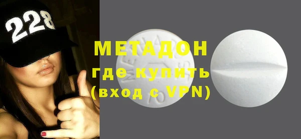 мяу мяу кристалл Краснослободск