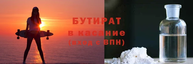 а пвп мука Красноперекопск