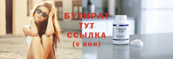 дживик Верея