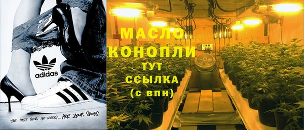 меф Краснотурьинск