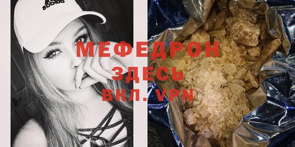 шишки Белокуриха