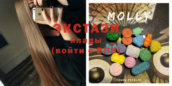 шишки Белокуриха