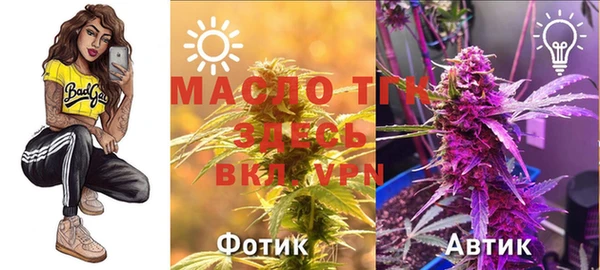 меф Краснотурьинск