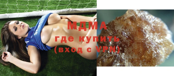 а пвп мука Красноперекопск