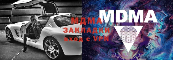 а пвп мука Красноперекопск