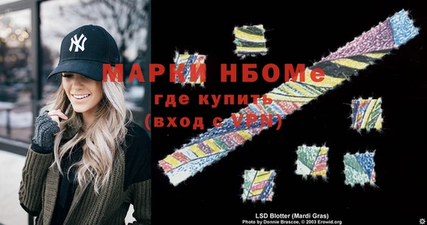 меф Краснотурьинск