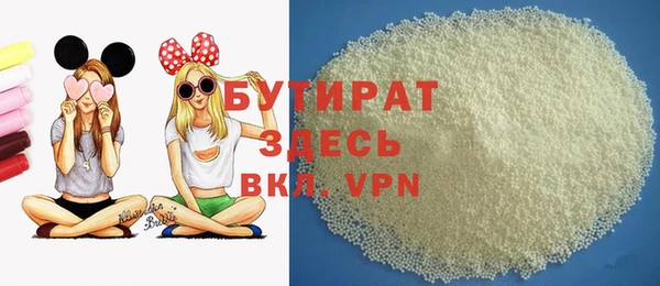 а пвп мука Красноперекопск