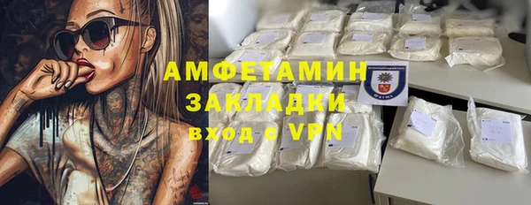 мяу мяу кристалл Краснослободск