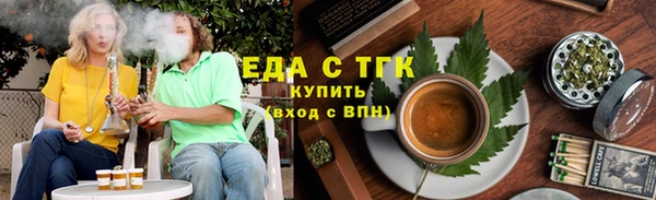 а пвп мука Красноперекопск