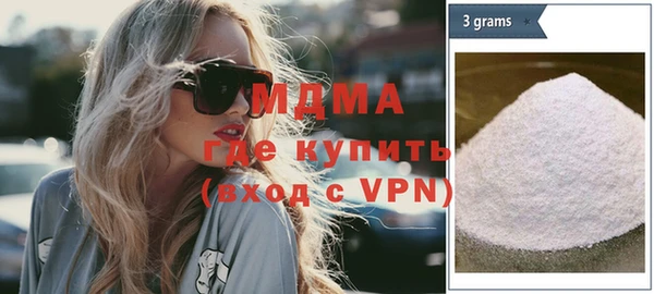 мяу мяу кристалл Краснослободск
