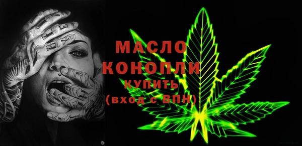 мяу мяу кристалл Краснослободск