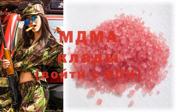 дживик Верея