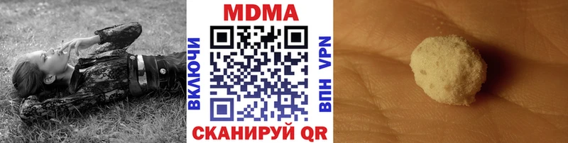 дарнет шоп  Весьегонск  мориарти состав  MDMA молли 