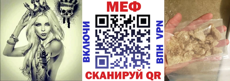 Мефедрон 4 MMC  цена   Весьегонск 