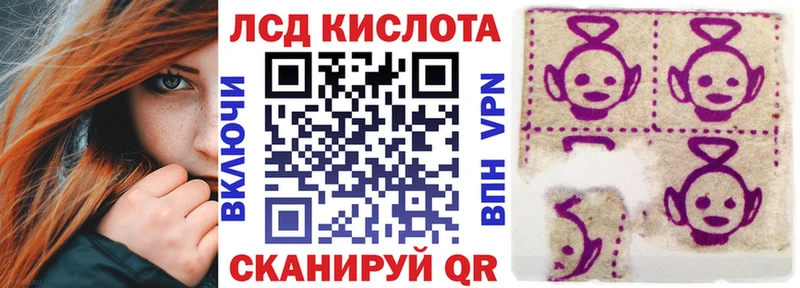 Марки N-bome 1,8мг  Весьегонск 
